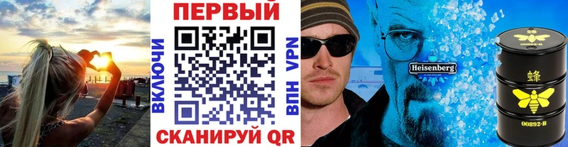Метамфетамин мет  Сокол 