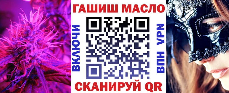 Дистиллят ТГК вейп  где найти   Сокол 