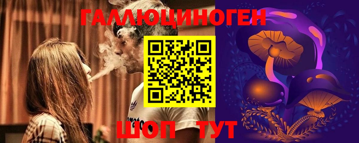 Псилоцибиновые грибы Cubensis  Псилоцибиновые грибы MAGIC MUSHROOMS  Вход с VPN  Сокол 