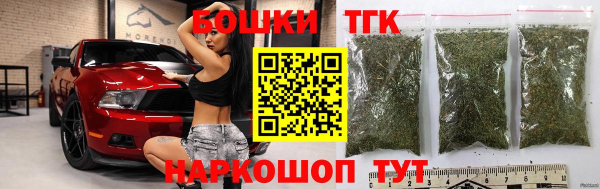 Каннабис план  Вход с VPN  Шишки марихуана марихуана  Сокол  Марихуана индика 