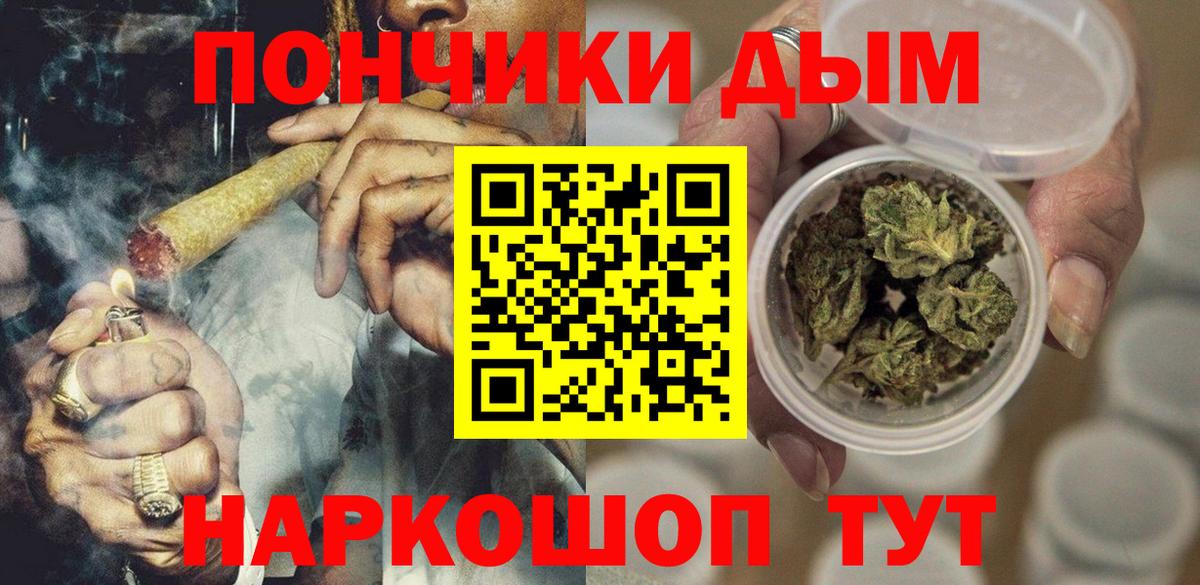 Бошки марихуана SATIVA & INDICA Сокол